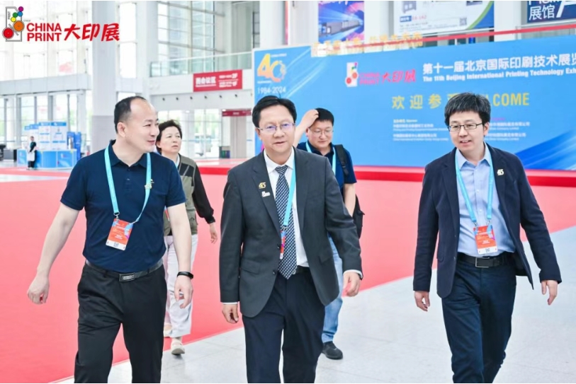 大印展专题中国印刷及设备器材工业协会领导一行巡馆并寄语行业高质量发展(图1)