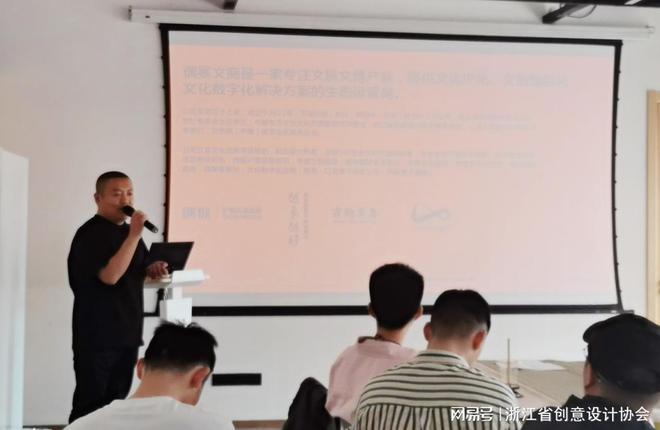 设计同心浙里共生丨浙江省创意设计协会新会员见面日圆满落幕(图5)