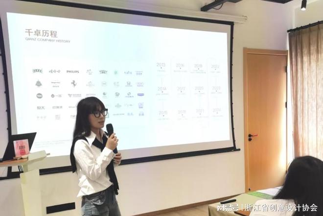 设计同心浙里共生丨浙江省创意设计协会新会员见面日圆满落幕(图6)