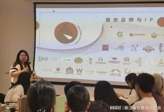 设计同心浙里共生丨浙江省创意设计协会新会员见面日圆满落幕(图7)