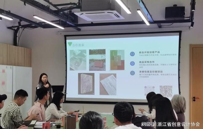 设计同心浙里共生丨浙江省创意设计协会新会员见面日圆满落幕(图9)