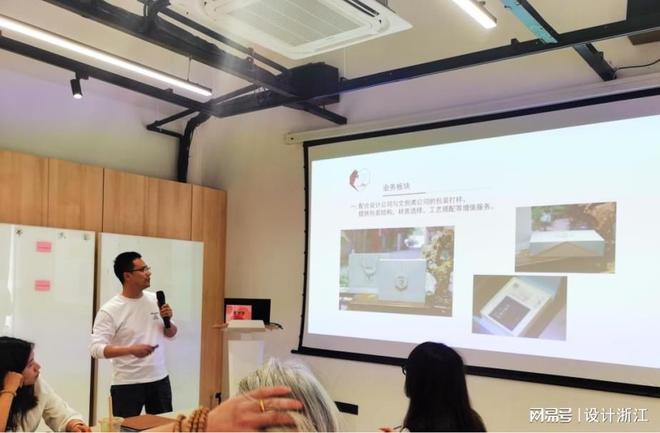 设计同心浙里共生丨浙江省创意设计协会新会员见面日圆满落幕(图10)