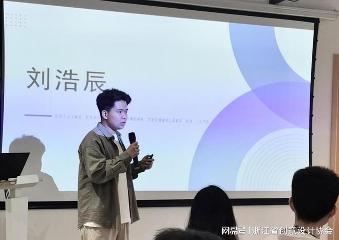 设计同心浙里共生丨浙江省创意设计协会新会员见面日圆满落幕(图16)
