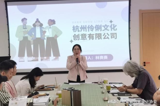 设计同心浙里共生丨浙江省创意设计协会新会员见面日圆满落幕(图11)