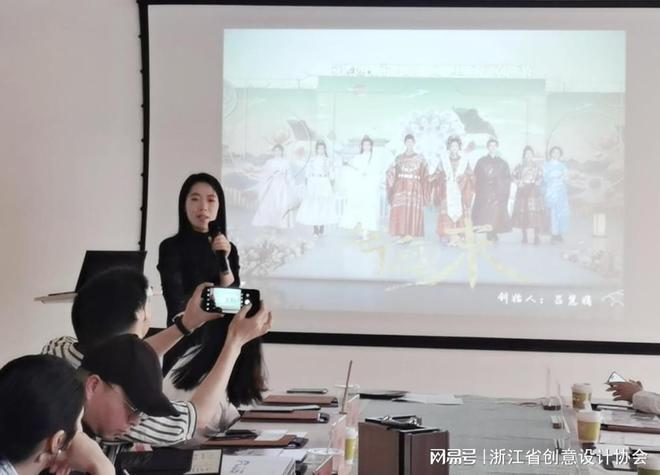 设计同心浙里共生丨浙江省创意设计协会新会员见面日圆满落幕(图15)