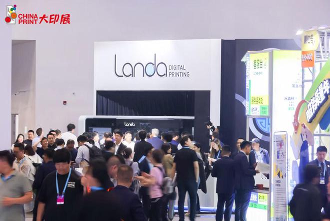 从北京大印展看新时代中国印刷业的广阔前景(图3)