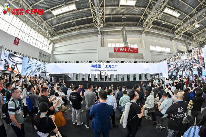 从北京大印展看新时代中国印刷业的广阔前景(图2)