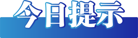 今日辟谣（2025年5月22日）(图1)
