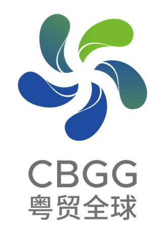 2025香港国际印包展再度荣登广东2025年度粤贸全球支持计划(图3)