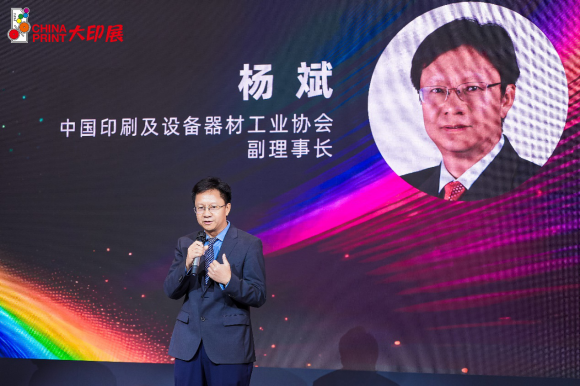 CHINAPRINT2025北京大印展收官｜理光引爆印刷行业未来(图8)