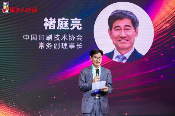 CHINAPRINT2025北京大印展收官｜理光引爆印刷行业未来(图9)
