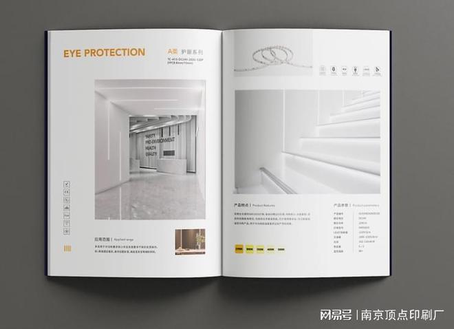 南京画册设计的创意印象-南京购物袋印刷-作业本印刷(图2)