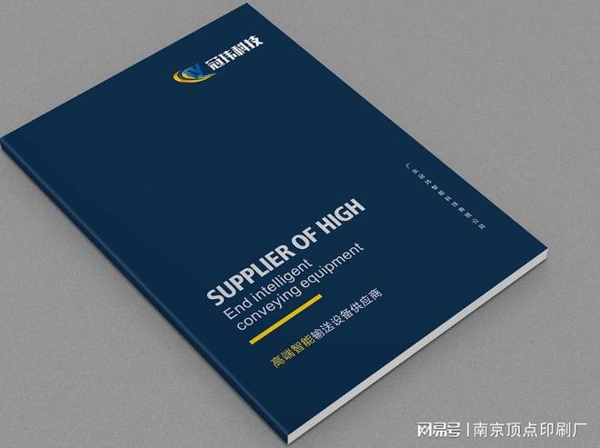 南京画册设计的创意印象-南京购物袋印刷-作业本印刷(图3)
