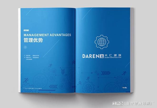 南京宣传册设计沟通方式-南京药品包装印刷-档案袋制作(图2)
