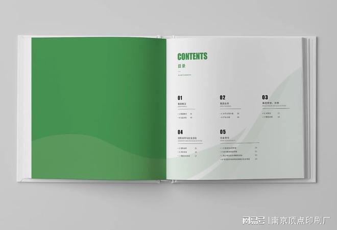南京宣传册设计沟通方式-南京药品包装印刷-档案袋制作(图3)