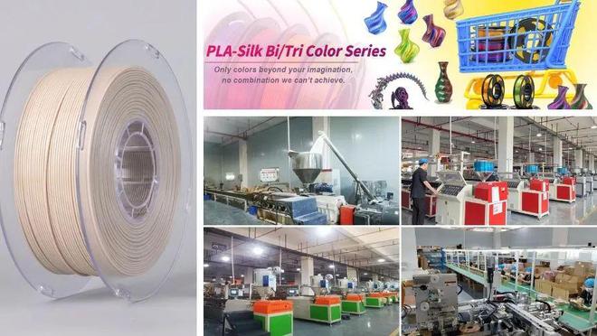 频频登上央视爆火的3D打印农场正在形成生态第二届农场大会开启报名(图2)