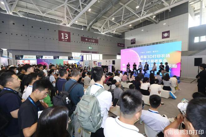 频频登上央视爆火的3D打印农场正在形成生态第二届农场大会开启报名(图7)