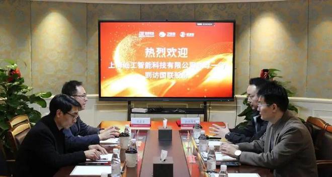 最新消息：震坤行、卫多多、涂多多、汇通达、建发浆纸、拼便宜(图2)