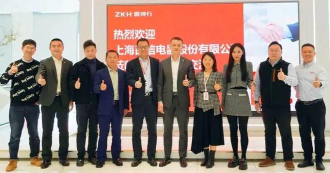 最新消息：震坤行、卫多多、涂多多、汇通达、建发浆纸、拼便宜(图1)