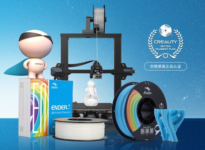 3D打印材料终极指南(图1)