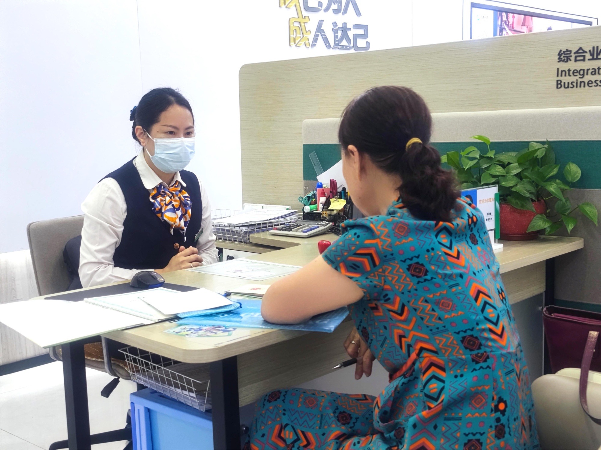 中国人寿以普惠金融之笔绘就民生保障新图景(图3)