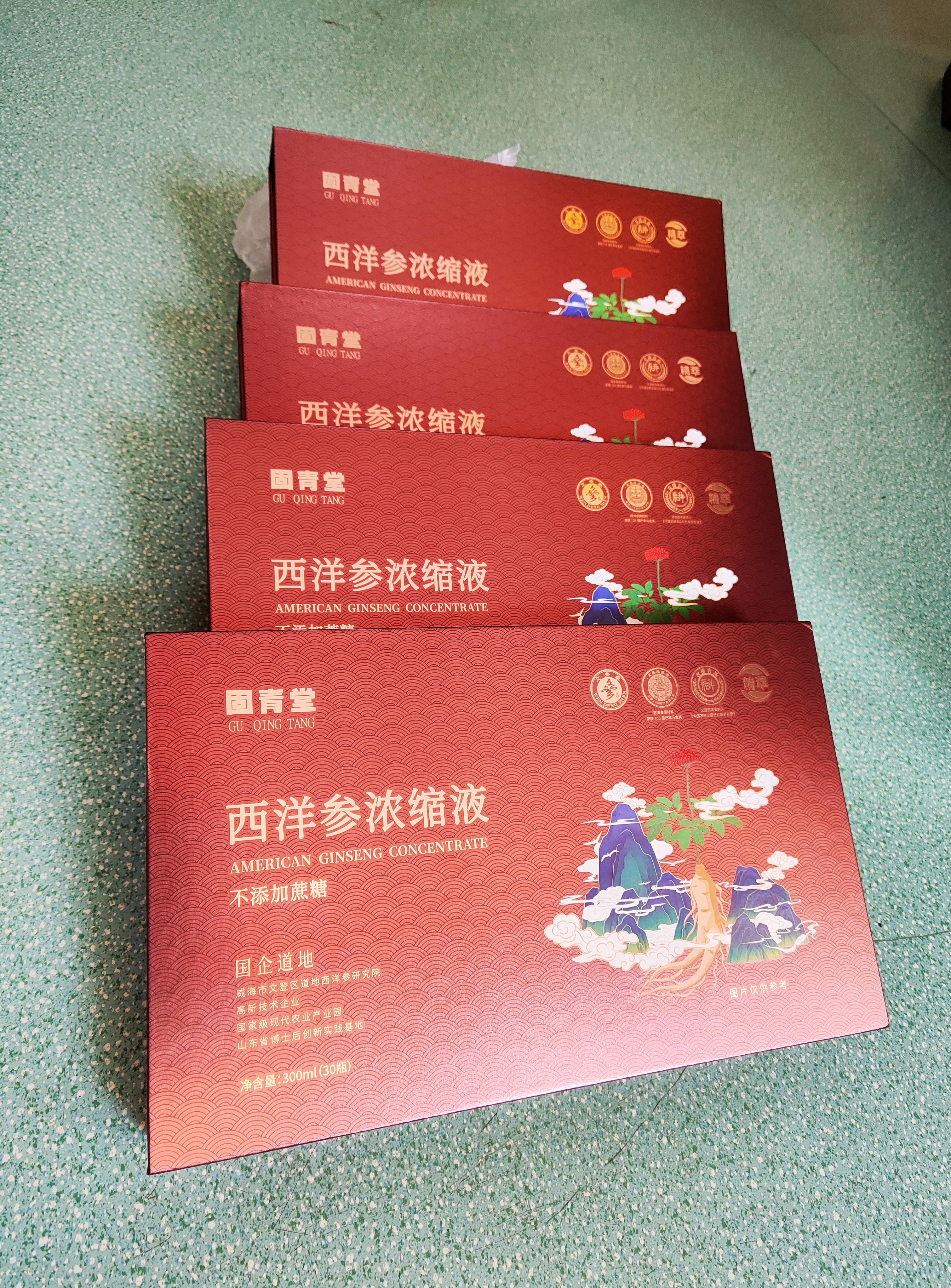 315在行动生产许可证编号显示为普通食品固青堂西洋参浓缩液能治病吗(图3)