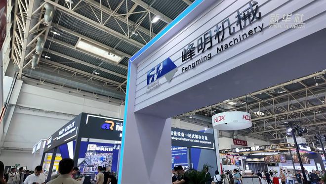 新产品、新技术、新趋势“北京大印展”折射经济活力(图1)