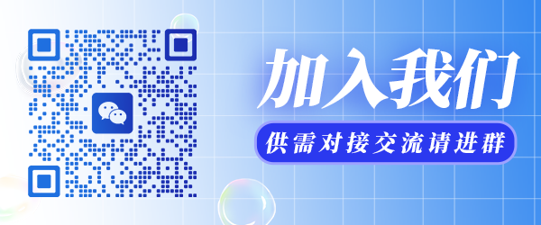 2025年度印刷用品服务项目广东政府采购智慧云平台定点供应商遴选项目_科印印包圈(图1)