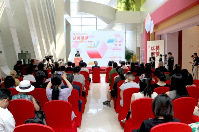 “以美筑梦——2024·儿童图画书创作100成果展”在中国妇女儿童博物馆开幕(图2)