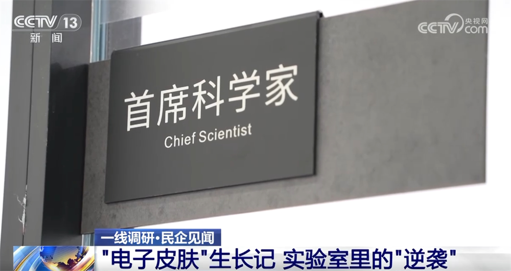 走进一线探寻“创新之源+坚韧之力”民营企业打造实现高质量发展“硬脊梁”(图5)