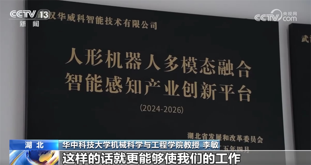 走进一线探寻“创新之源+坚韧之力”民营企业打造实现高质量发展“硬脊梁”(图6)