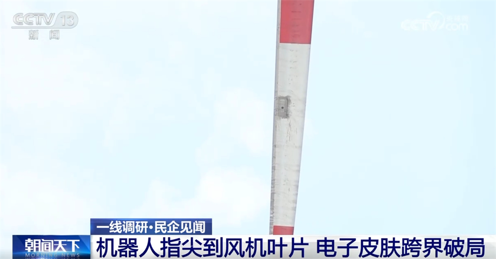 走进一线探寻“创新之源+坚韧之力”民营企业打造实现高质量发展“硬脊梁”(图11)