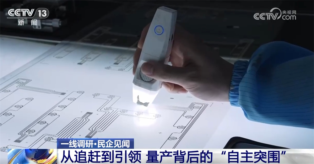 走进一线探寻“创新之源+坚韧之力”民营企业打造实现高质量发展“硬脊梁”(图9)