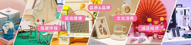 2025年（14大馆开放）4月深圳礼品展会黄金展位报名(图1)