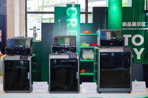 创想三维十一周年庆典：多款新品发布共筑3D打印新生态(图5)