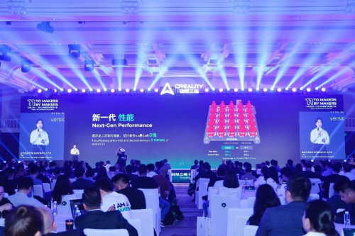 创想三维十一周年庆典：多款新品发布共筑3D打印新生态(图6)