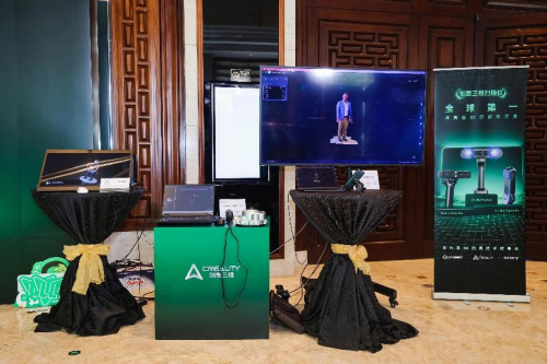 创想三维十一周年庆典：多款新品发布共筑3D打印新生态(图18)