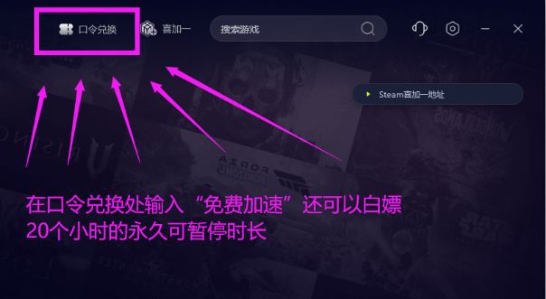 流放之路2无法联机联机失败不了的解决办法分享(图3)