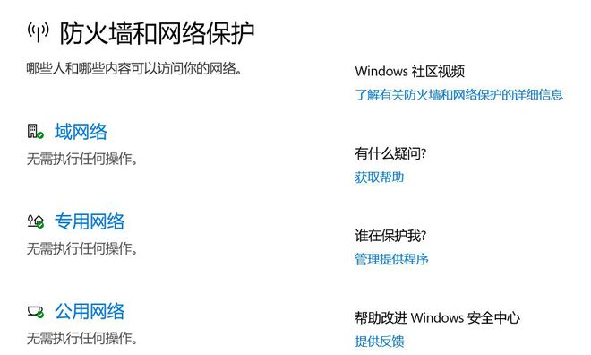流放之路2无法联机联机失败不了的解决办法分享(图5)