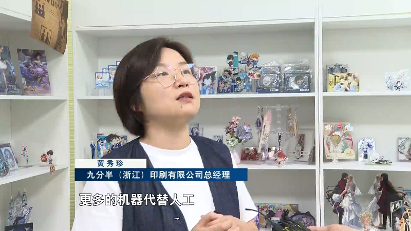 掘金千亿蓝海市场龙港潮玩经济成新增长点(图3)