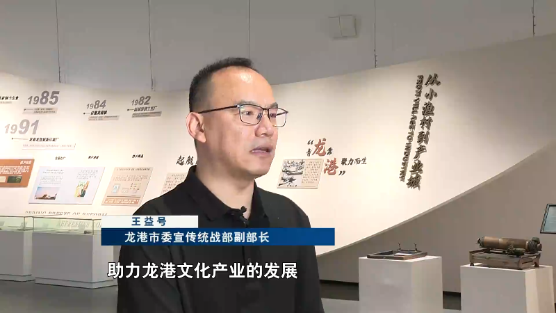 掘金千亿蓝海市场龙港潮玩经济成新增长点(图5)