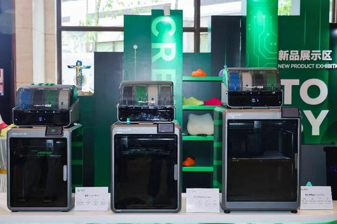 创想三维3D打印机K2小中大系列发布打造新生态战略云平台、雕刻机、耗材、3D扫描仪、配件开启新征程(图1)