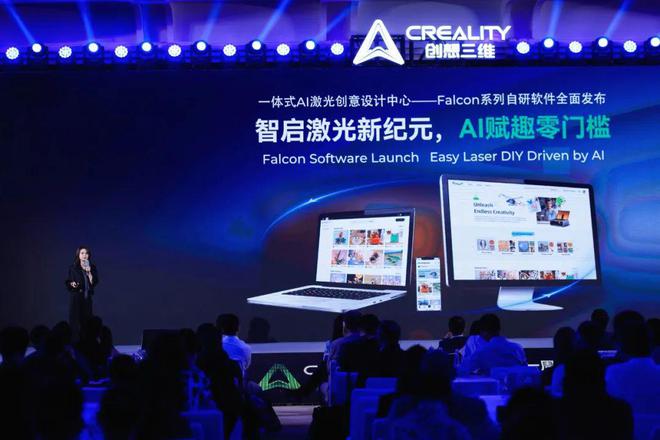 创想三维3D打印机K2小中大系列发布打造新生态战略云平台、雕刻机、耗材、3D扫描仪、配件开启新征程(图8)