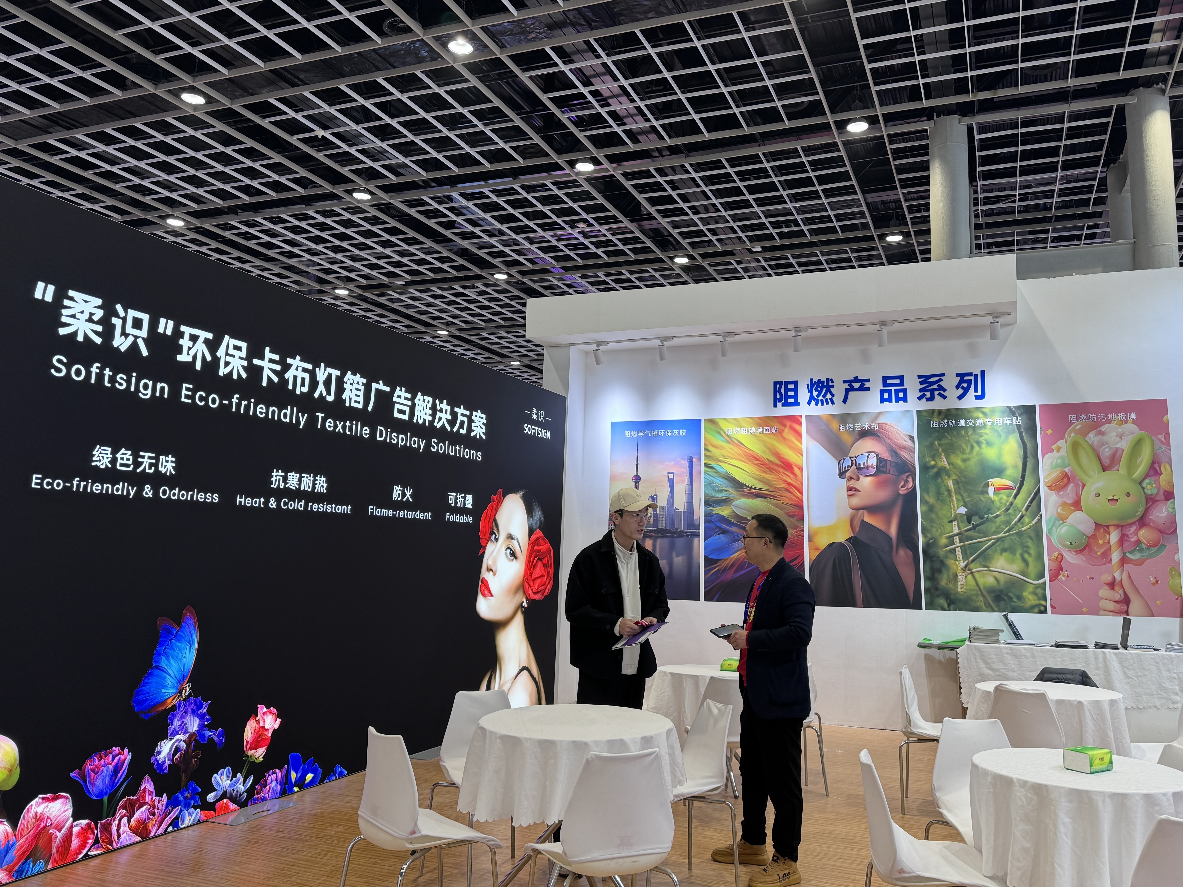 共聚行业之力！2024中国（南京）广告产业博览会开幕(图3)
