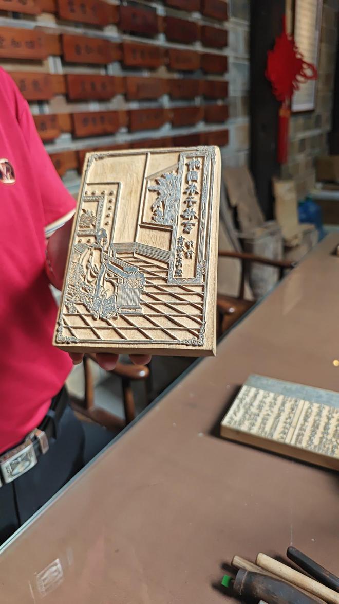 何以中国丨走进古代印刷中心康宁古街一条街的建本发行量为何占当时全国的65%？(图2)