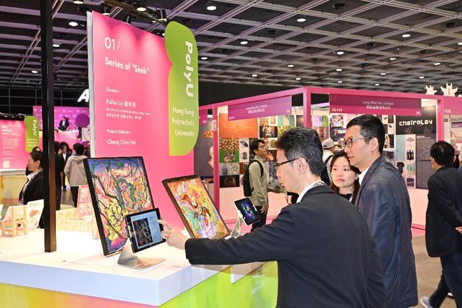 展会快讯文创盛宴——2025香港国际授权展举办(图1)
