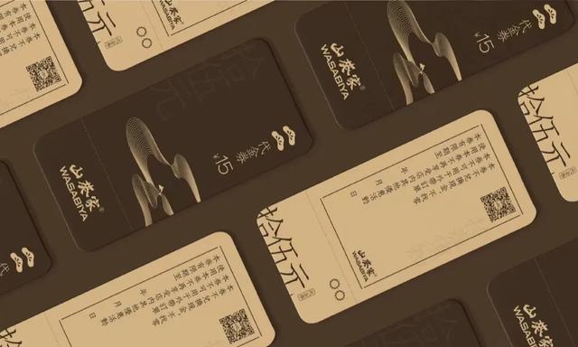 90后女生服务几百个品牌“即使年销6亿元也有要补的短板”(图2)
