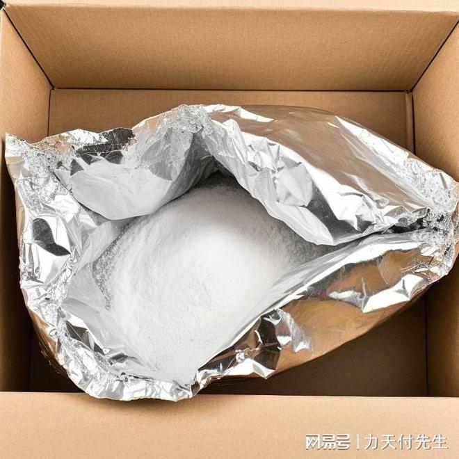 药品铝箔袋印刷工艺有哪些(图2)