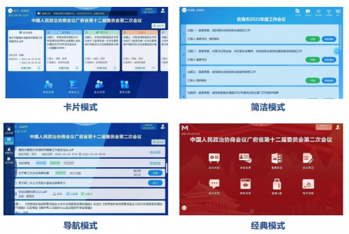中国无纸化2024年度TOP10企业重磅发布！itc保伦股份荣获全国第一！(图5)