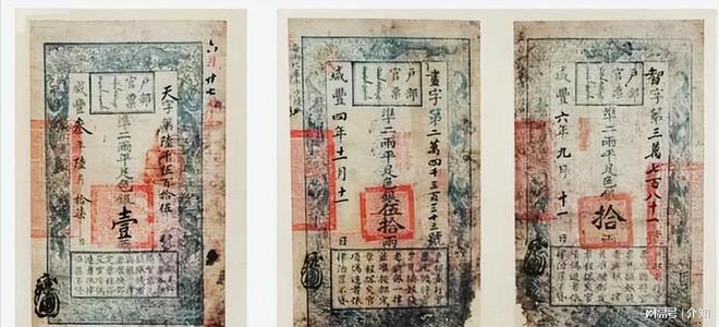 古代的银票就是一张纸为何却无人敢造假？看看上面的一行小字(图1)